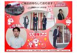 情報提供会社