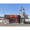 飲食店