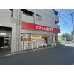 ショッピング施設
