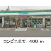 コンビニ