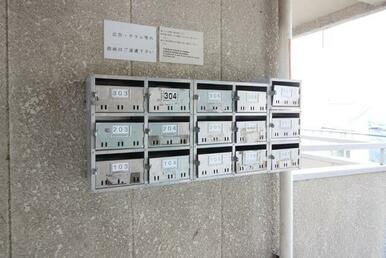 集合ポスト