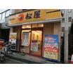 飲食店