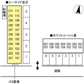 共有部分