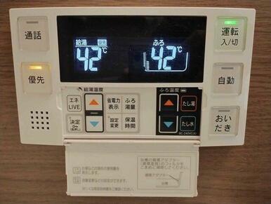 お風呂には追炊き、自動、保温機能が付いております。