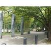 公園