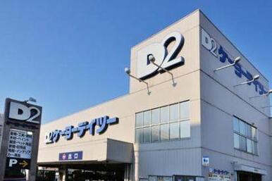 ケーヨーデイツー東十条店