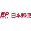 郵便局