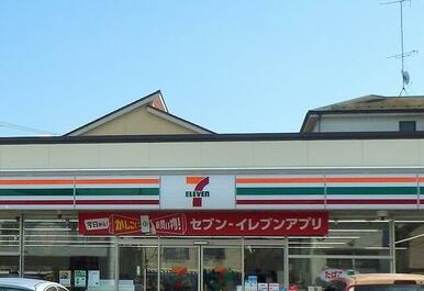 セブンイレブン相模原くぬぎ台小前店