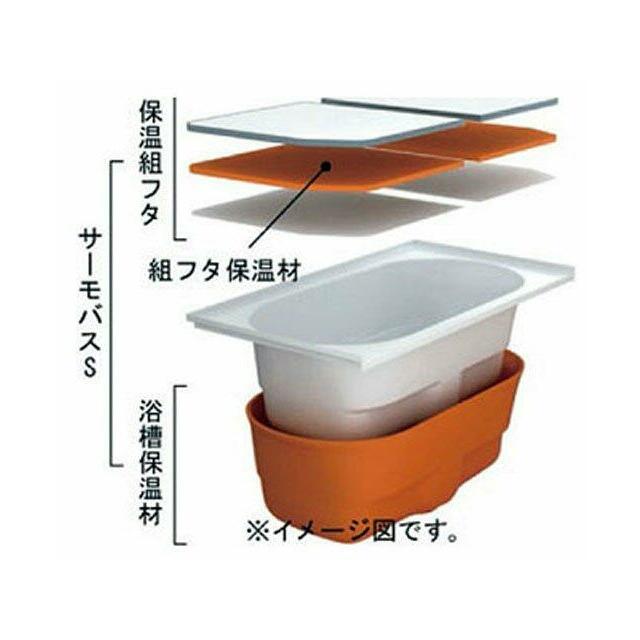 お湯が冷めにくい保温構造、省エネで家計に優しいお風呂です。