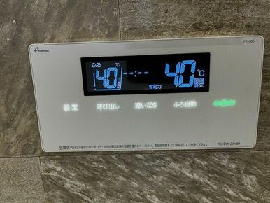 「浴室」追いだき機能付き
