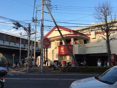 ガスト溝の口店（から好し取扱店）