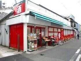 まいばすけっと溝口3丁目店