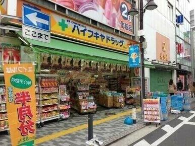 灰吹屋薬局溝口店