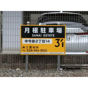 平面図