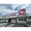 ショッピング施設