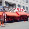 ショッピング施設