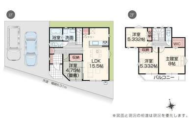 １２５号棟　※図面と現況の相違は現況を優先します※