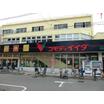 販売店