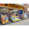 販売店