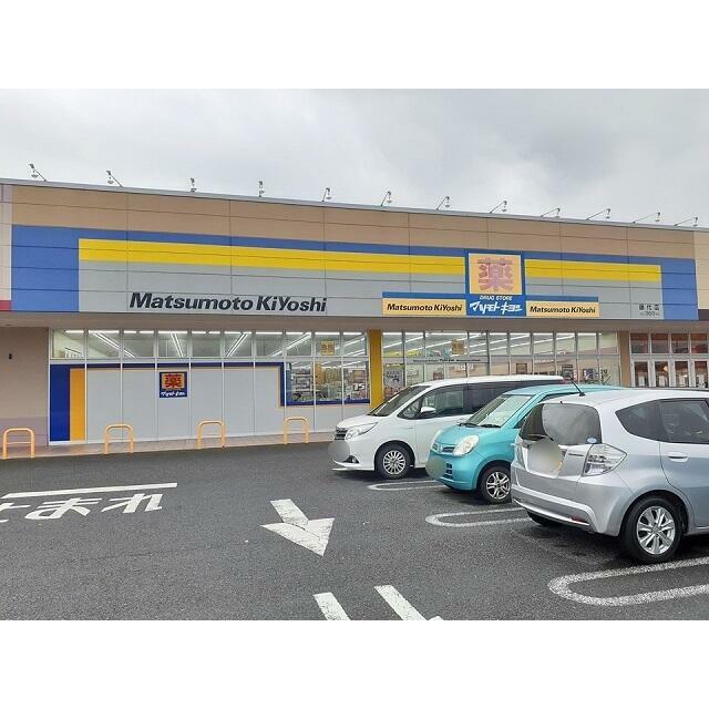 apartment 宮和田