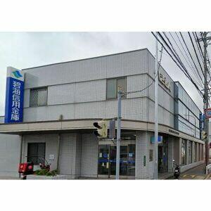 碧海信用金庫鳴海東支店