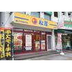 飲食店