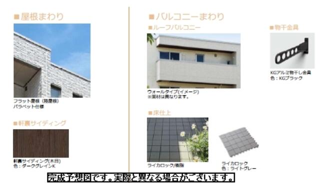 仮称 越谷市レイクタウン８丁目ｈｌマンション ２０２ 1k 越谷市の新築貸マンションの物件情報 賃貸 アパート マンション 一戸建て 新越谷 南越谷 越谷レイクタウンの賃貸なら 60f11c41a17f8d3ffab2d1