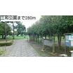 公園