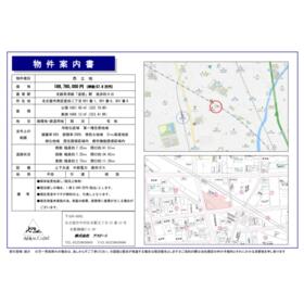 地形図等