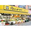 販売店