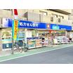 販売店