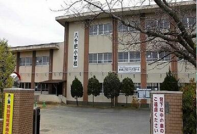 八代市立八千把小学校