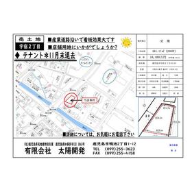 地形図等