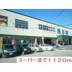 ショッピング施設