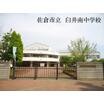 中学校