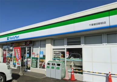 ファミリーマート千葉誉田駅前店