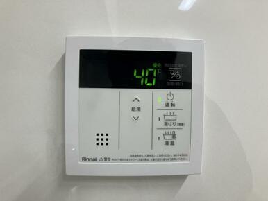 キッチン　給湯パネル