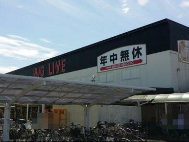 (株)三河屋ビッグリブ小牧店