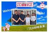 情報提供会社