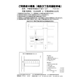 平面図