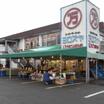 ショッピング施設