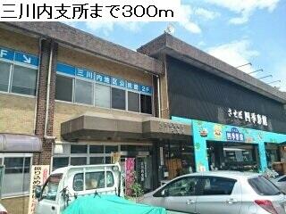 佐世保市役所　三川内支所