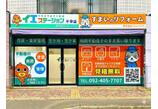 情報提供会社