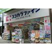 販売店