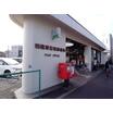 郵便局