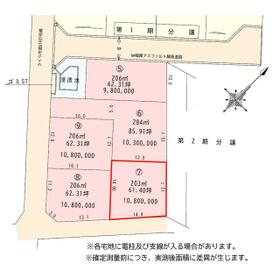 地形図等