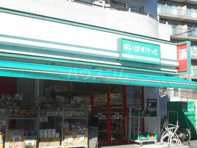 マイバスケット西谷店