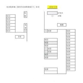 平面図