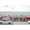 販売店