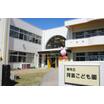 幼稚園、保育園